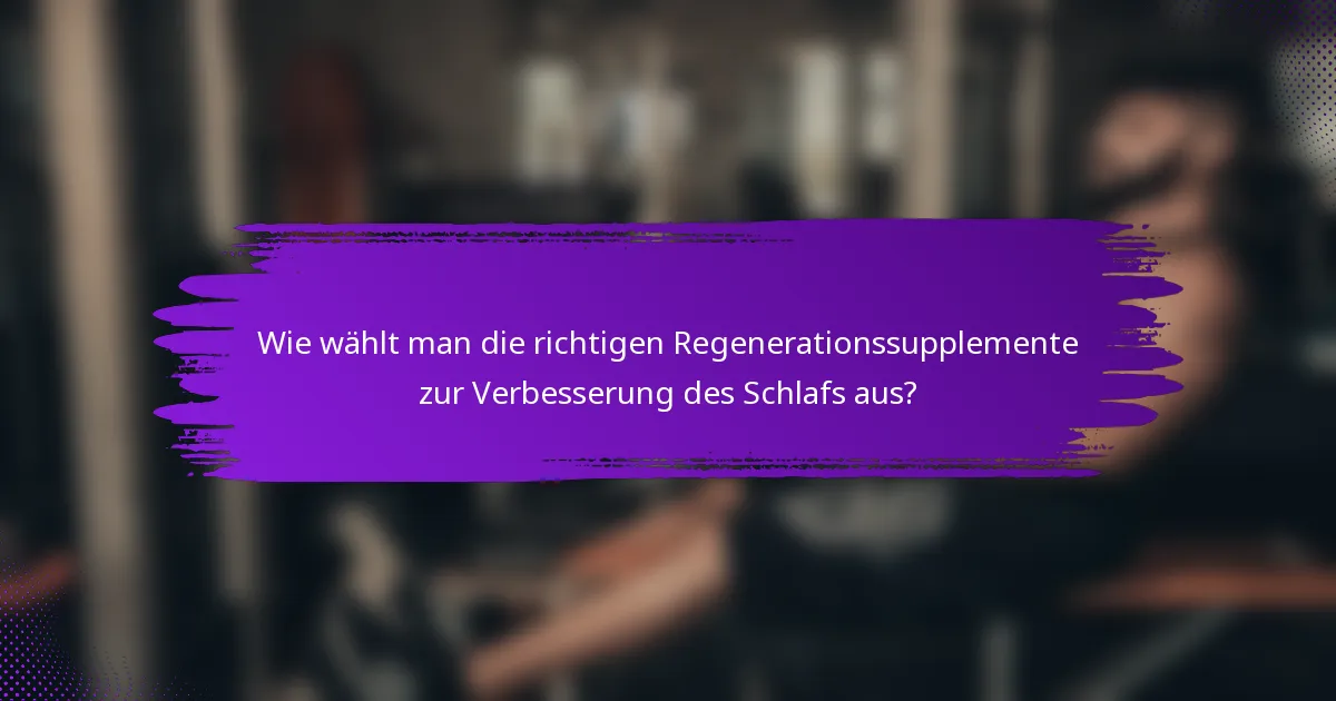 Wie wählt man die richtigen Regenerationssupplemente zur Verbesserung des Schlafs aus?